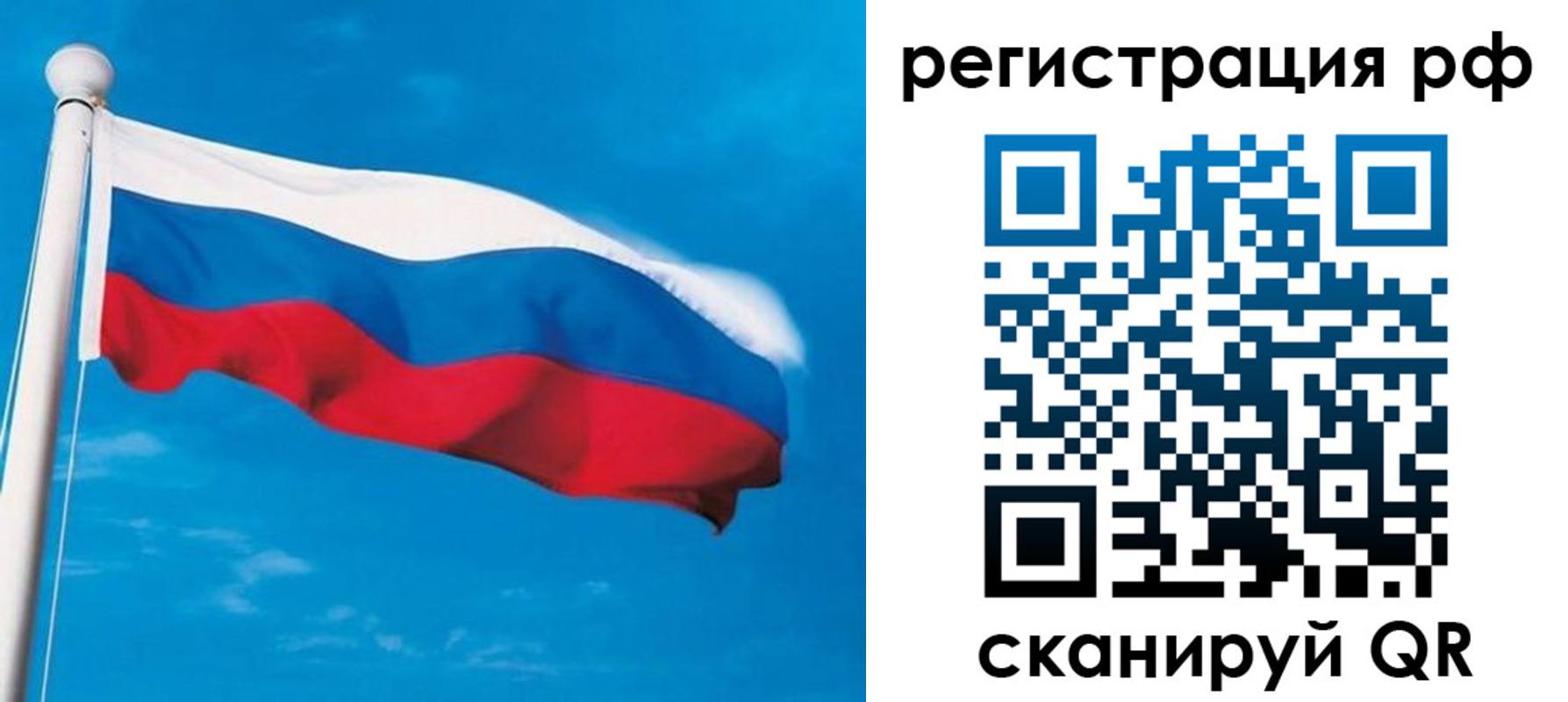 временная регистрация 2025 в Фрязино