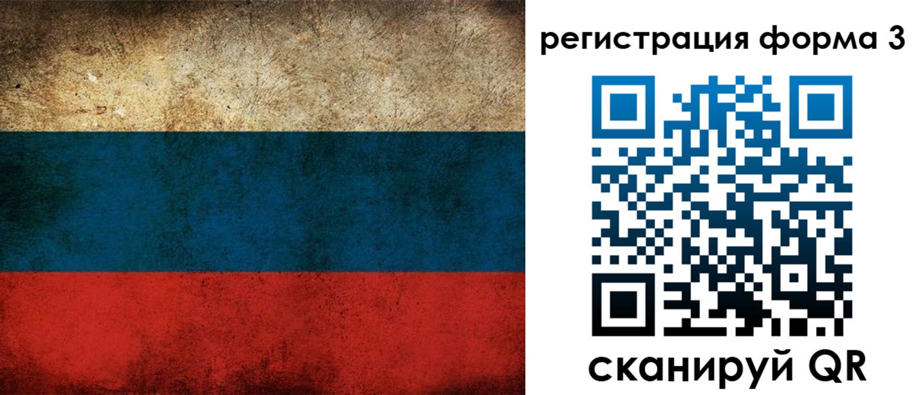 временная регистрация адрес в Фрязино