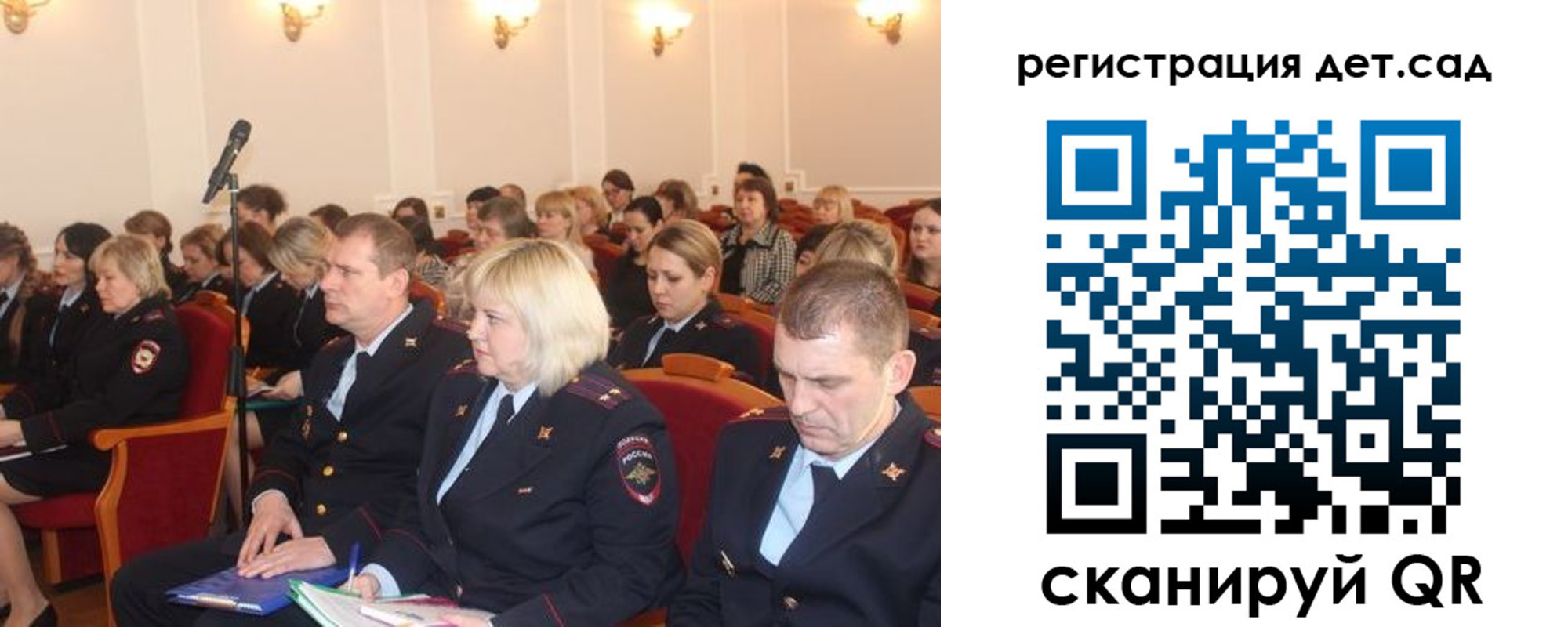 прописка регистрация в Фрязино