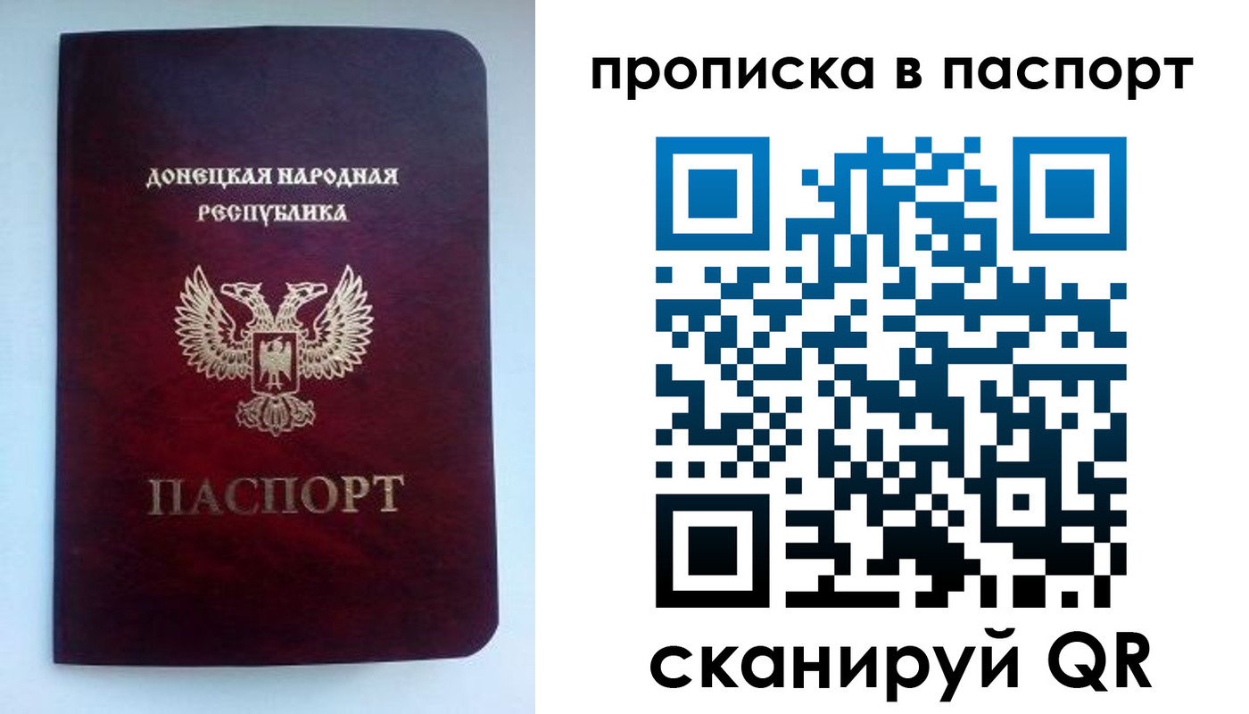 прописка иностранных граждан в Фрязино