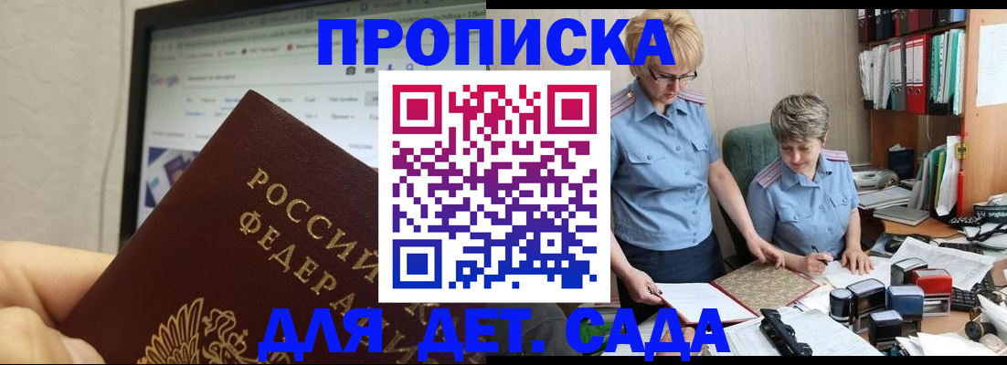 временная регистрация госуслуги в Фрязино
